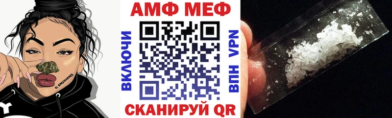 ОМГ ОМГ ССЫЛКА  купить наркотики сайты  Мурманск  Амфетамин 97% 