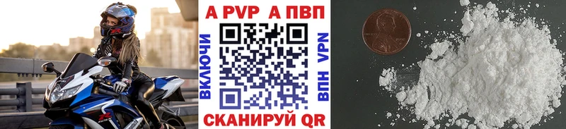 А ПВП Crystall  даркнет Telegram  Мурманск 