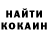 Кодеиновый сироп Lean напиток Lean (лин) Murali K