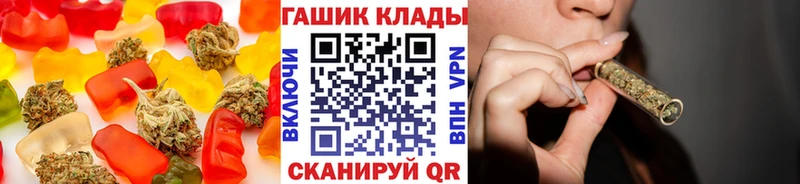 Еда ТГК конопля  Мурманск 