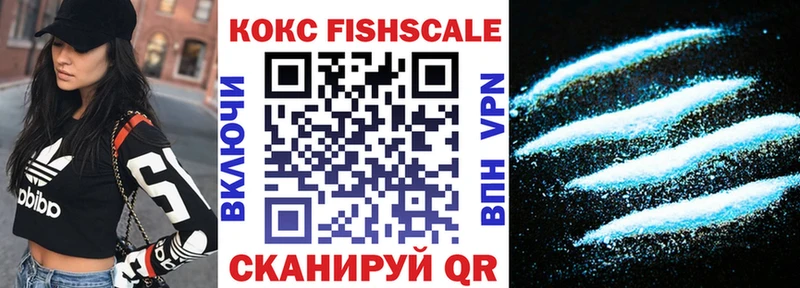 Кокаин 98%  Мурманск 