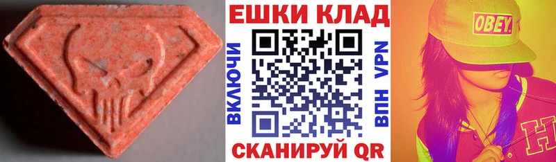 цена наркотик  Мурманск  блэк спрут как войти  ЭКСТАЗИ круглые 