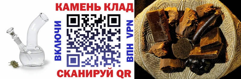 дарнет шоп  kraken маркетплейс  ГАШ 40% ТГК  Мурманск 