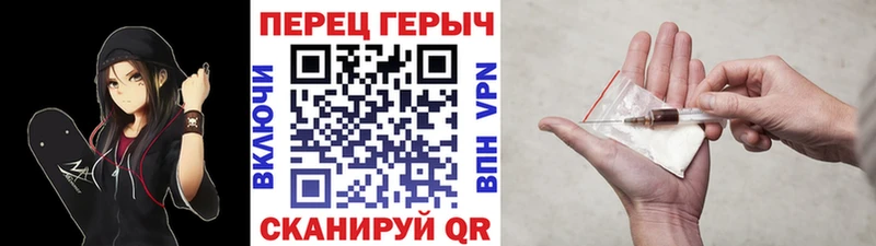 ГЕРОИН герыч  Мурманск 