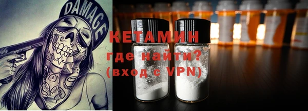 кокаин перу Богородск