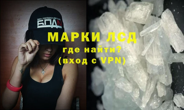 кокаин перу Богородск
