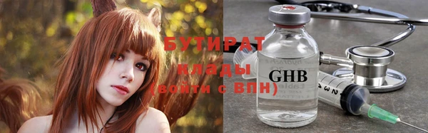 кокаин перу Богородск