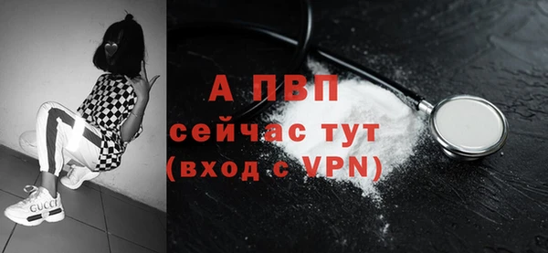 ГАЛЛЮЦИНОГЕННЫЕ ГРИБЫ Богородицк