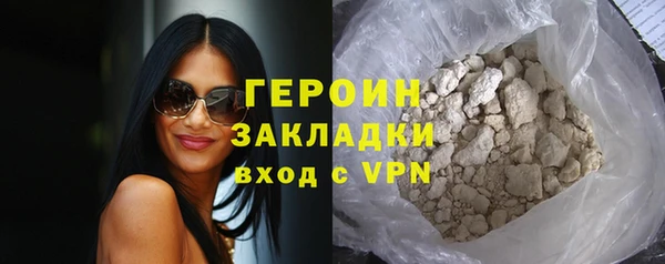 ГАЛЛЮЦИНОГЕННЫЕ ГРИБЫ Богородицк