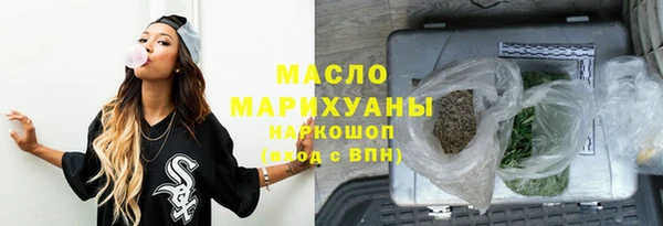 ГАЛЛЮЦИНОГЕННЫЕ ГРИБЫ Богородицк