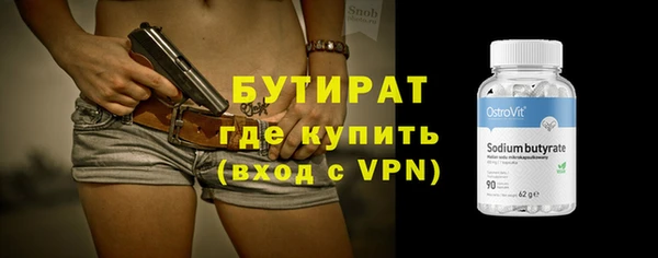 ГАЛЛЮЦИНОГЕННЫЕ ГРИБЫ Богородицк