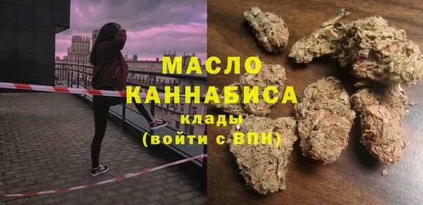 кокаин перу Богородск