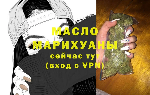 ГАЛЛЮЦИНОГЕННЫЕ ГРИБЫ Богородицк