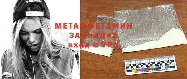 ГАЛЛЮЦИНОГЕННЫЕ ГРИБЫ Богородицк