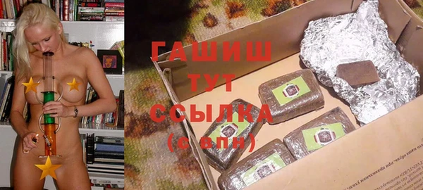 ГАЛЛЮЦИНОГЕННЫЕ ГРИБЫ Богородицк