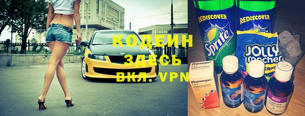 ГАЛЛЮЦИНОГЕННЫЕ ГРИБЫ Богородицк
