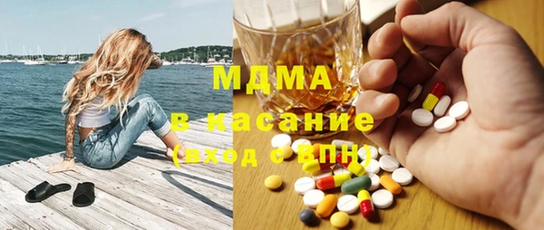 кокаин перу Богородск