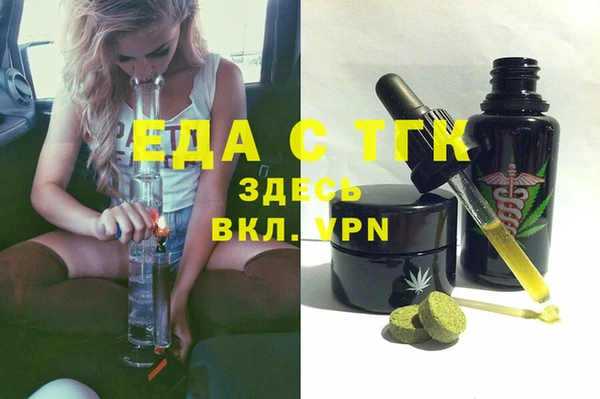 кокаин перу Богородск