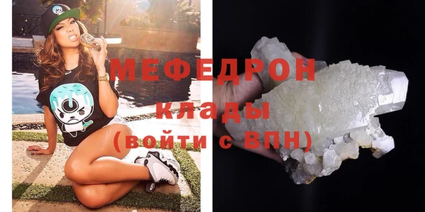 ГАЛЛЮЦИНОГЕННЫЕ ГРИБЫ Богородицк