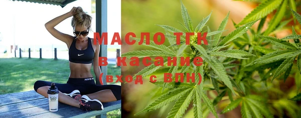 кокаин перу Богородск