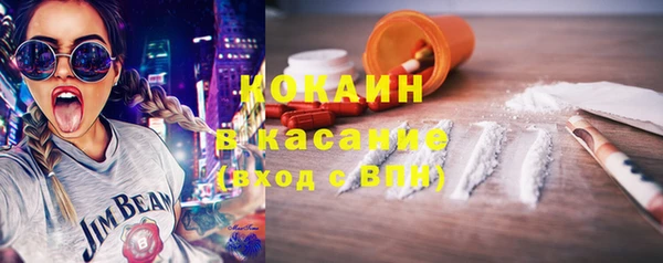 кокаин перу Богородск
