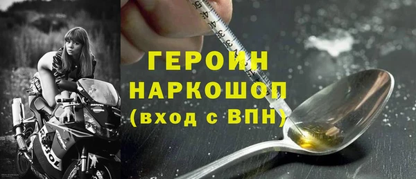 ГАЛЛЮЦИНОГЕННЫЕ ГРИБЫ Богородицк