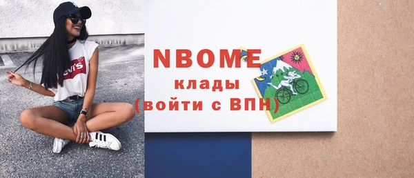 кокаин перу Богородск