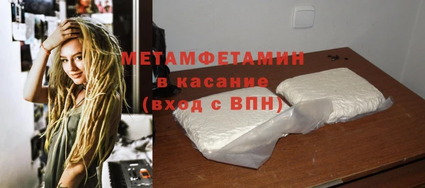 ГАЛЛЮЦИНОГЕННЫЕ ГРИБЫ Богородицк
