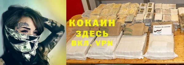 кокаин перу Богородск