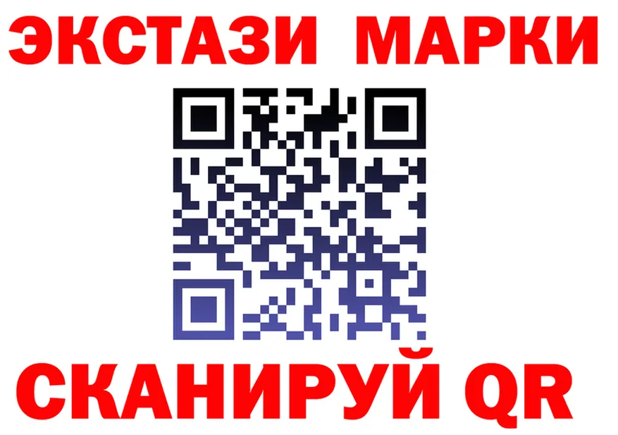 ЛСД экстази ecstasy зеркало shop hydra Мурманск