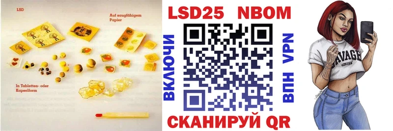 ЛСД экстази кислота  купить закладку  Мурманск 