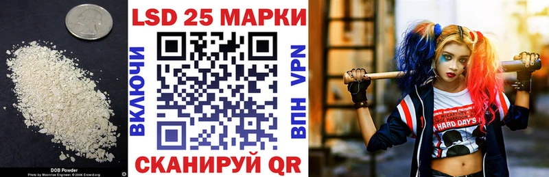 Лсд 25 экстази кислота Мурманск