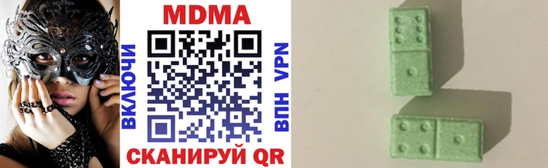 МДМА VHQ  где продают наркотики  Мурманск 