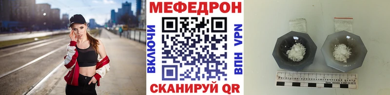 МЕФ мука  Мурманск 