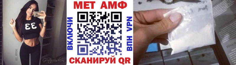 купить закладку  Мурманск  Метамфетамин мет 