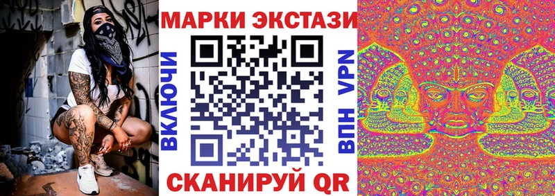 Марки N-bome 1,5мг  купить закладку  Мурманск 