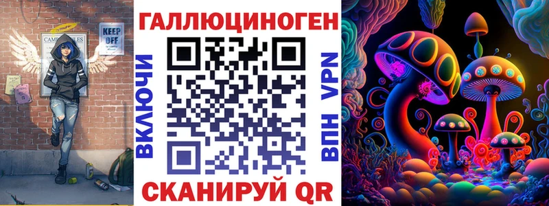 Псилоцибиновые грибы GOLDEN TEACHER  Мурманск 